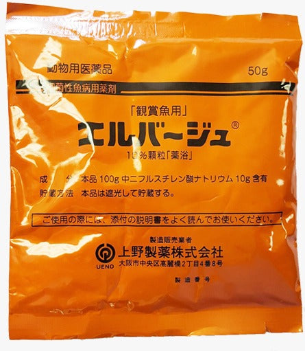 ELBAGIN POWDER - JAPANESE YELLOW POWDER